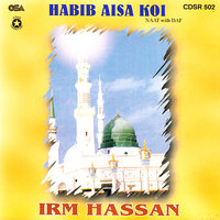 Wasallallah Noor - Irm Hassan