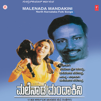 Malenanda Hennu Chenda - Basavaraja Narendra & B. R. Chaya & Chandrika Gururaj & S. Vijaya Lakshmi