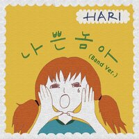 You bastard (inst.) - Hari