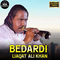 Bol Mere Dil - Laiqat Ali Khan & Mirza Shoukat Ali
