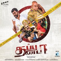 Mughaye Ven Mughaye - Chinmayi Sripada