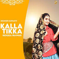 Kala Tikka - Renuka Panwar