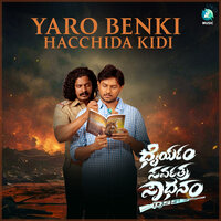Yaro Benki Hachida - Shashank Sheshagiri & Chethan Naik & Pancham Jeeva & Kinnal Raj & Judah Sandhy