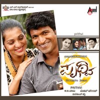 Jagave Ninadu - Benny Dayal & Manikanth Kadri