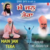 Duniya Rang Rangeeli - Saleem & Parvej Paji & Santramanand & S.S. Azad & Raj Mehandi & Kulwant Singh Kajla