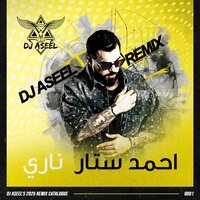 Nari - DJ Aseel