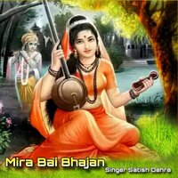 MIra Krishna Bhajan, Pt. 3 - Satish Dehra