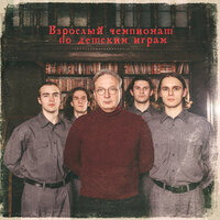 Интерлюдия II - idst