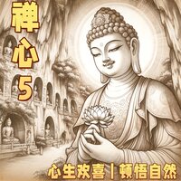 纸意 - 乐谦
