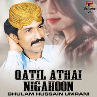 Bas Kar Dil Bas Kar - Ghulam Hussain Umrani