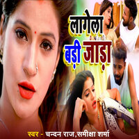 Lagata Badi Jada - Chandan Raj & Samiksha Sharma