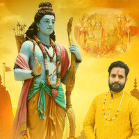 Jai Shree Ram - Rahul Sharma