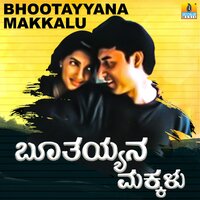 O Chaitrave Chaitrave (Female Vocal) - K. S. Chithra