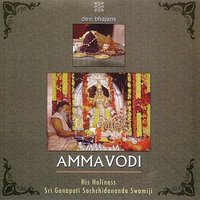 O Janani - Sri Ganapathy Sachchidananda Swamiji