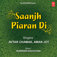Chharha Jeth Jhandi Le Gaya - Avtar Chamak & Aman Jot