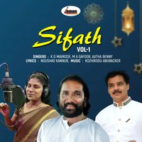 Sifathukal Ereyundu - K G Markose & M A Gafoor & Ajitha Benny
