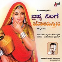 Nanji Rathna Twatakhogidru - Mysore Ananthaswamy