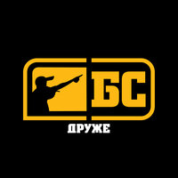 Друже - Beogradski Sindikat