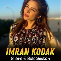 Shere E Balochistan - Imran Kodak