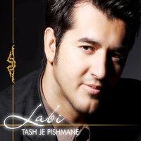 Qajin Kur Ta Pijshe - LABI