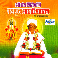 Guru Maharaj - manoj Bhadakwad