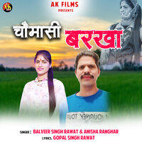 Chomashi Barkha - ANISHA RANGHAR & Balveer Singh Rawat