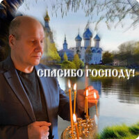 С днем рождения, любимая! - Александр Чусовитин