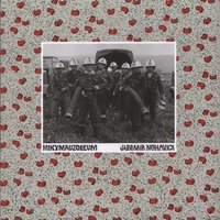 Sudvej - Jaromír Nohavica