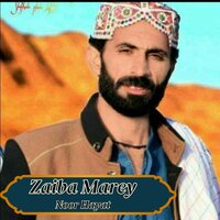Wah Shabaz Qalandar - Noor Hayat