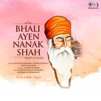Aarti Gagan Mein Thal (Aarti) - Gulshan Khemani & Satram Rohra & Dada Chelaram