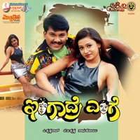 Premaloka Nannadu - Badri Prasad