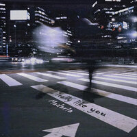 I really like you - Madaria