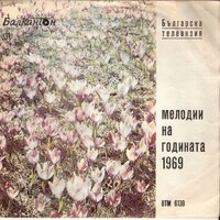 Юношата - Бисер Киров