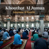 As safha al oula - Laayoune Al Kouchi