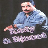 Ana jamais ana jamais - Djanet & Kady, Djanet & Kady