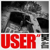 User - Rockwell