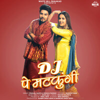 Dj Pe Matkungi - Pranjal Dahiya & Renuka Panwar