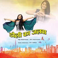 Mere Sir Pe Banta Tokni - Minakshi Panchal