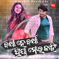 Barsha He Barsha Priya Mora Kahin - Bibhu Kishore