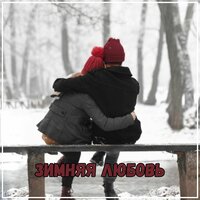Вдохновляющий дождь - Мелодии целебной воды & Музыкальное благословение