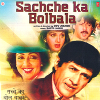 Ye Hawayen - Kishore Kumar & Asha Bhosle & Bappi Lahiri