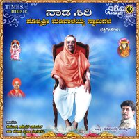 Gurudevane - Ajay Warrior