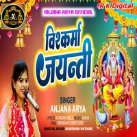 Vishwakarma Jayanti - Anjana Arya