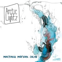 Снег - Arctic Lightz