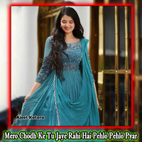 Mero Chodh Ke Tu Jaye Rahi Hai Pehlo Pehlo Pyar - Ajeet Katara