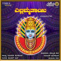 Sariyuganisu Dharaniyolagamma - Lingadalli Chandrashekhar