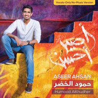Nafsaha - Humood AlKhudher