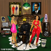 No Cell Phones - Dom Kennedy