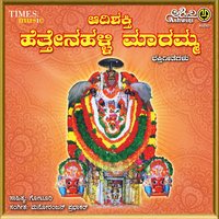 Ninna Nambidevamma - Ajay Warrior
