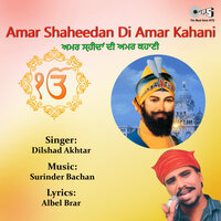 Satgur Nanak Pargatiya - Dilshad Akhtar